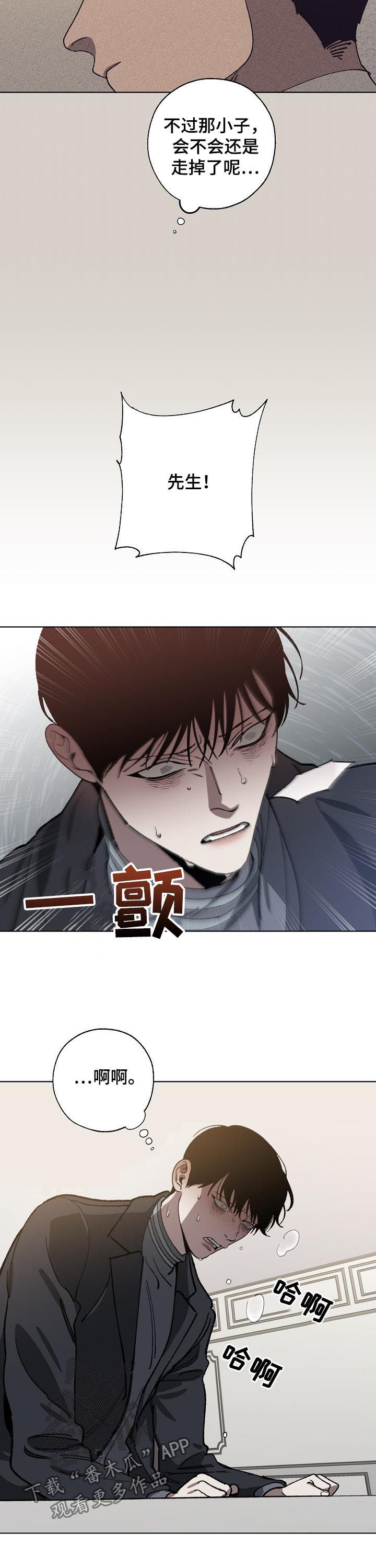 第53话7