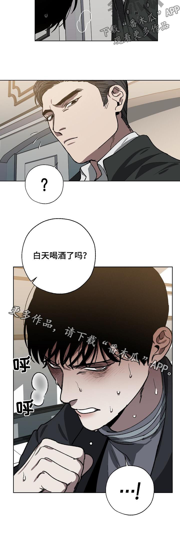 第53话9