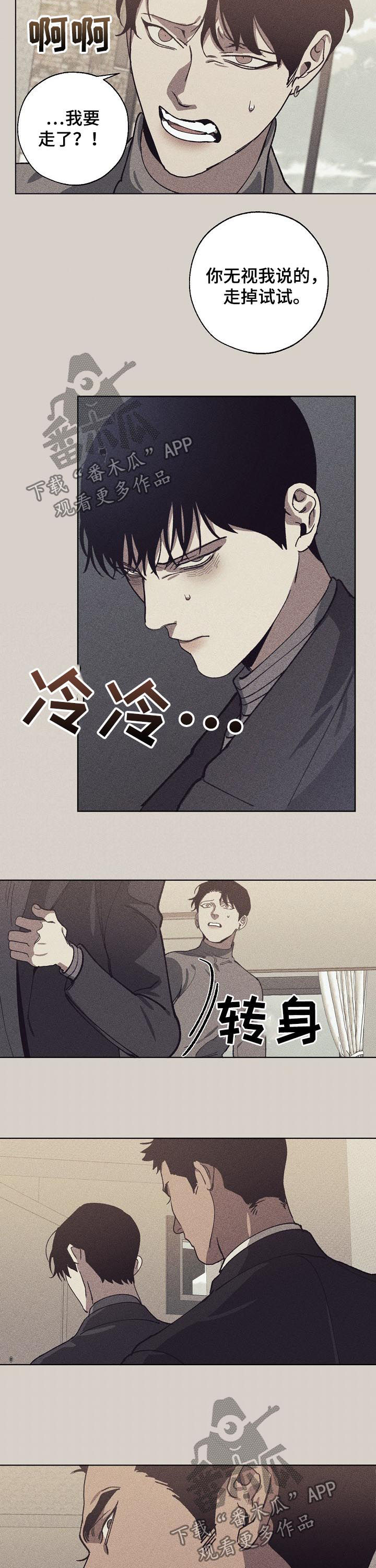 第53话6