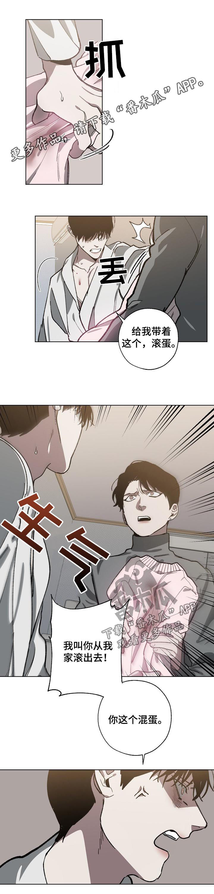 第52话0