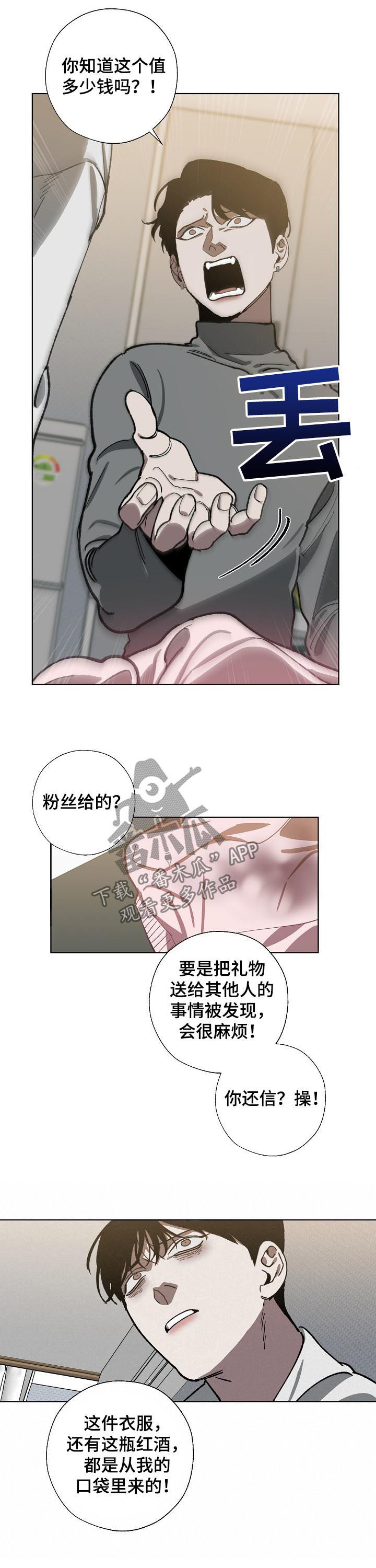 第52话3