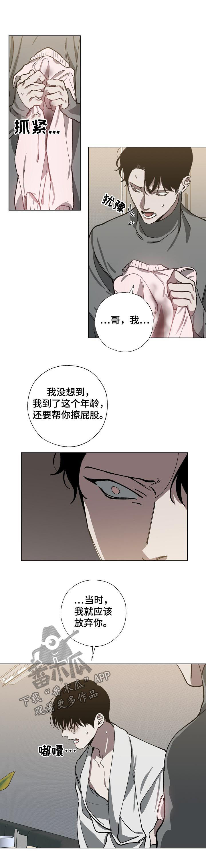 第52话1