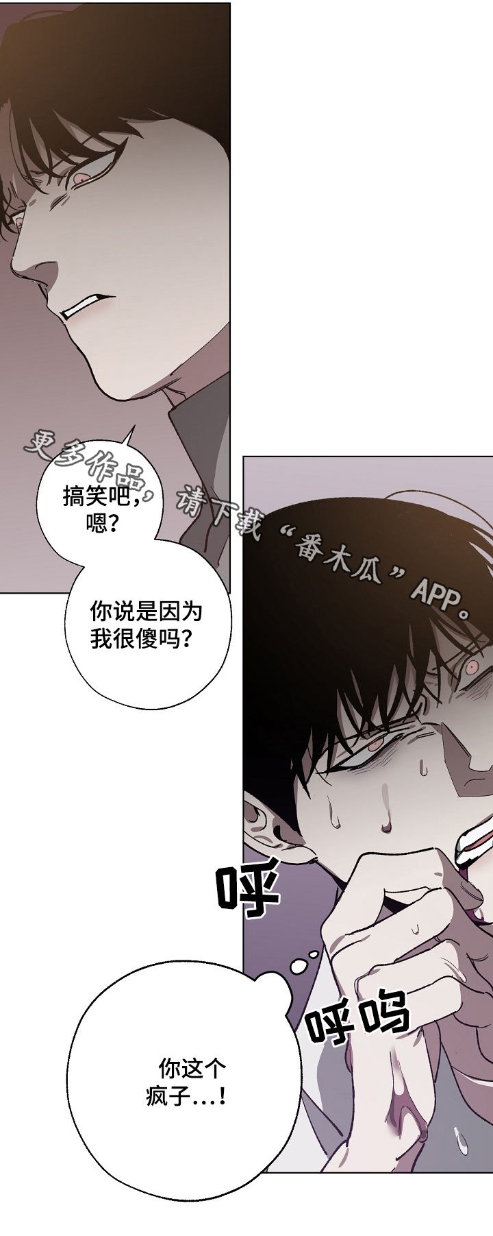 第51话10