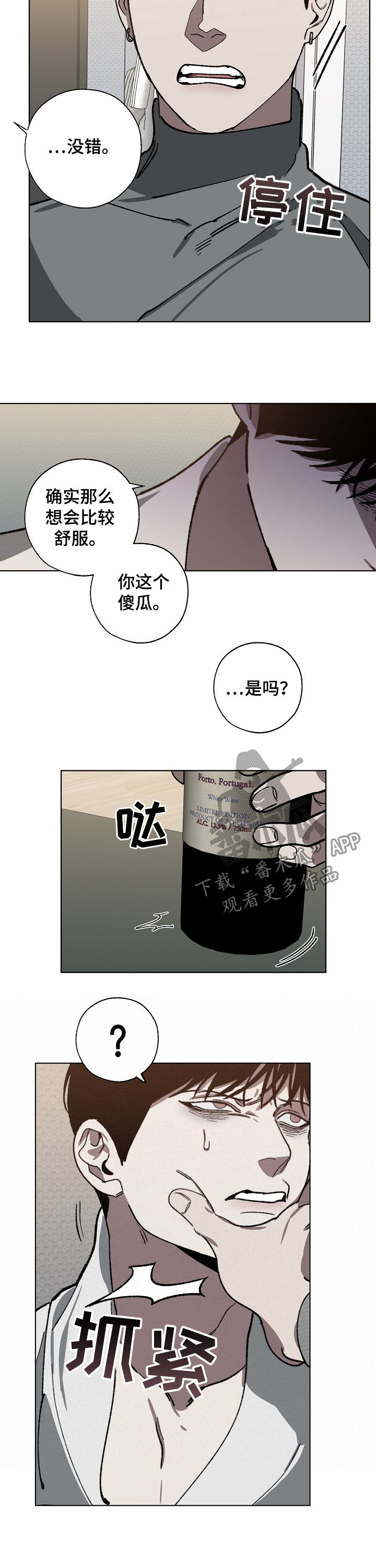 第51话6