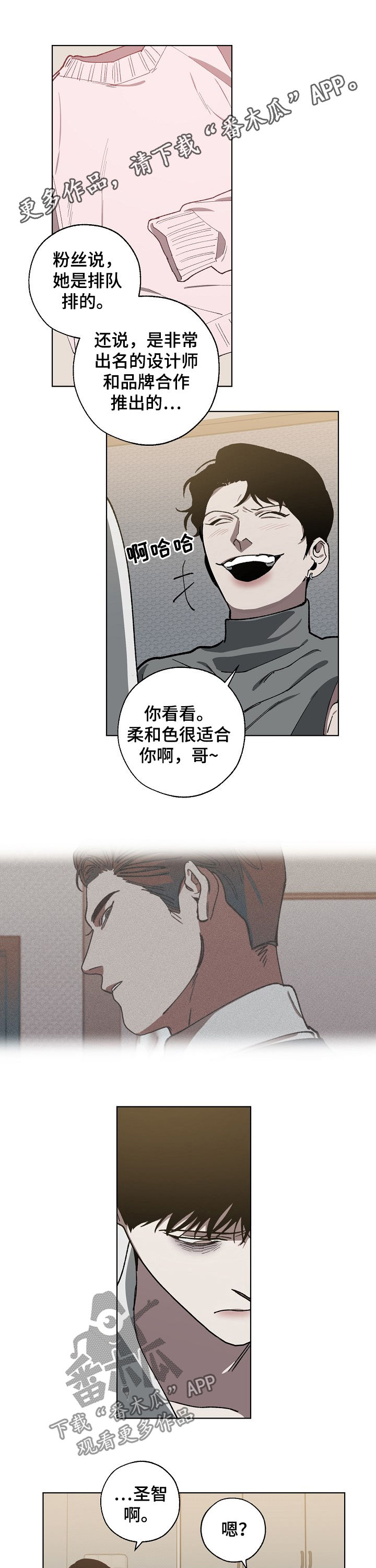 第51话0