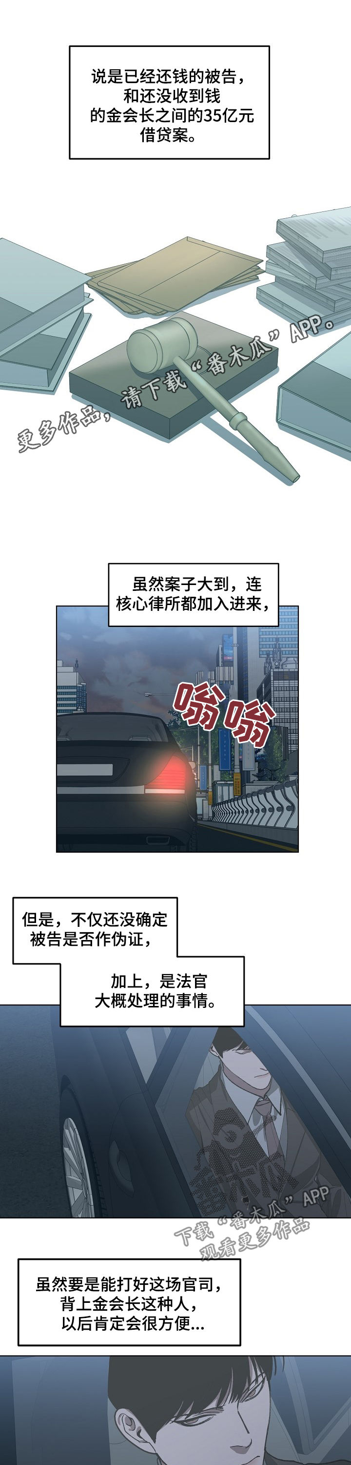 第50话0