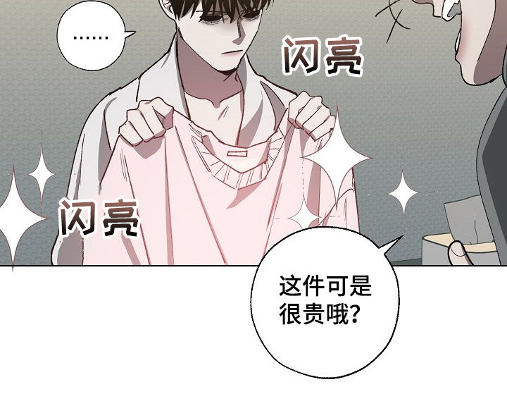 第50话9