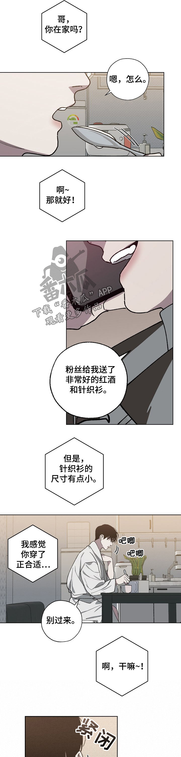 第50话6