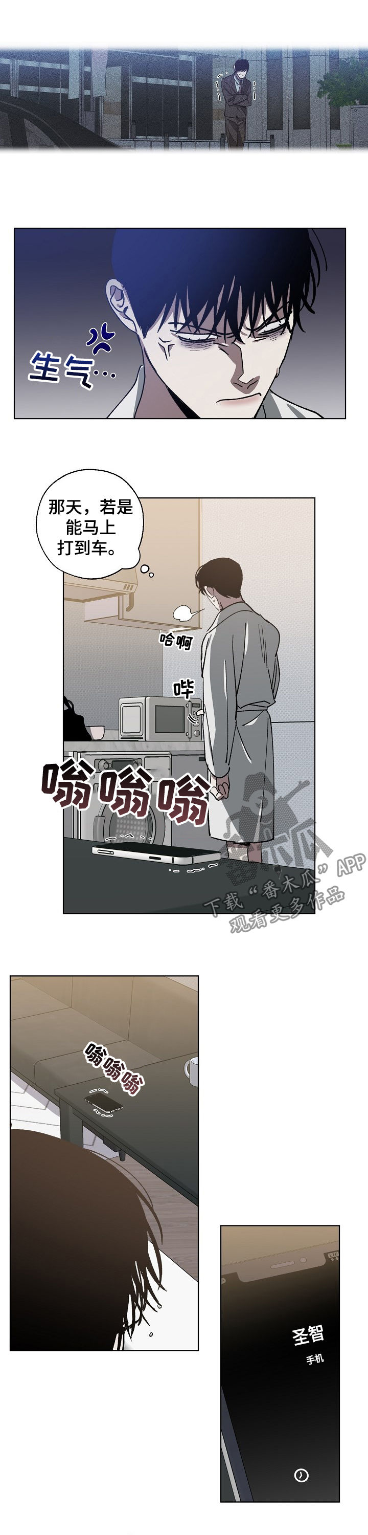 第50话5