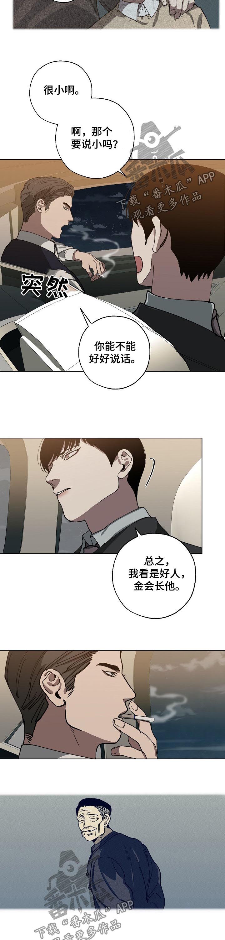 第49话5