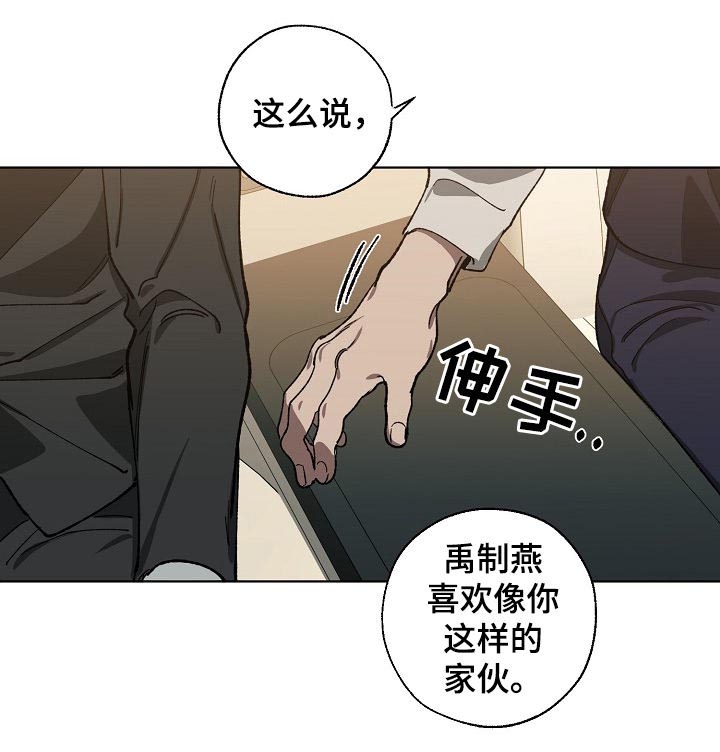 第49话7