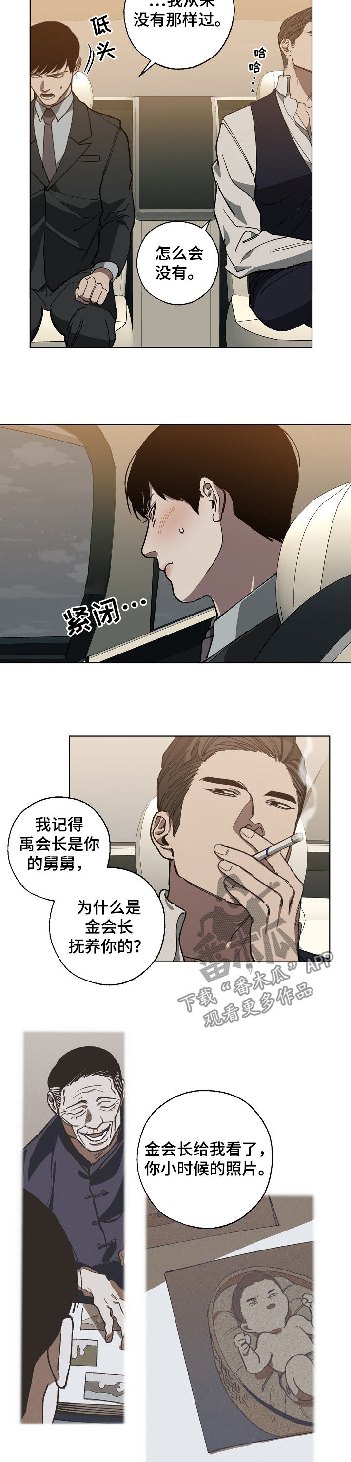 第49话3