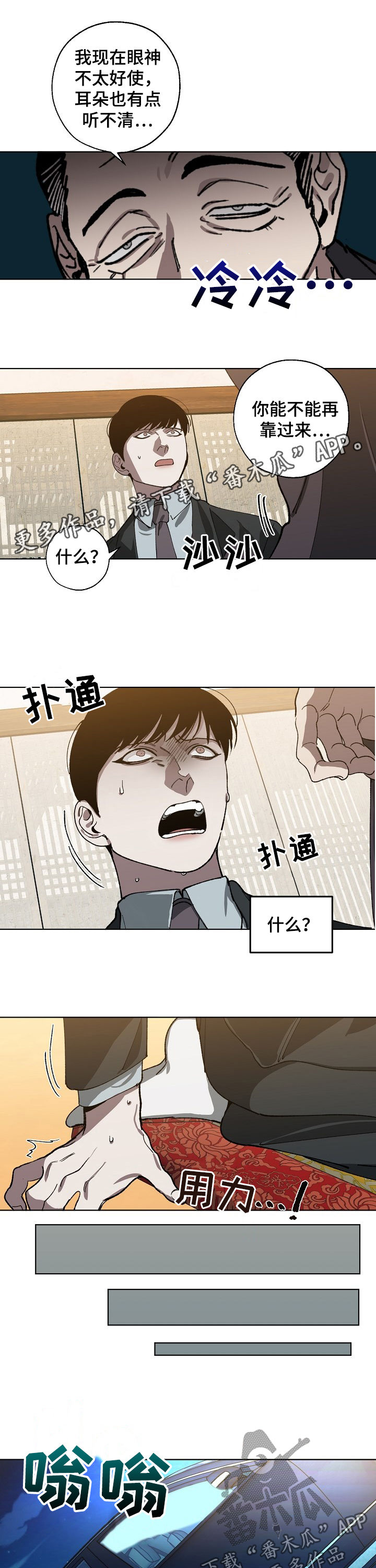 第49话0