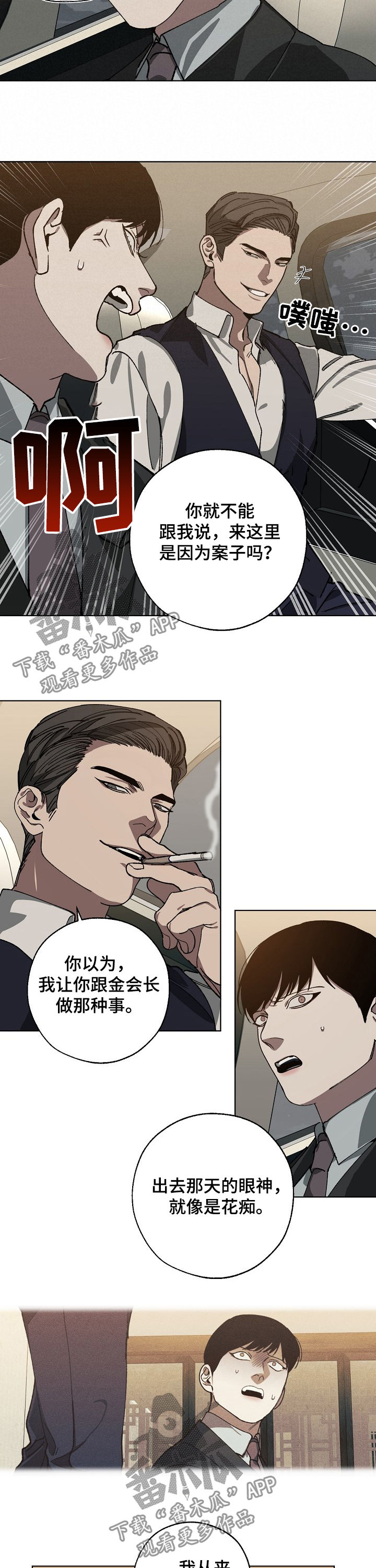 第49话2