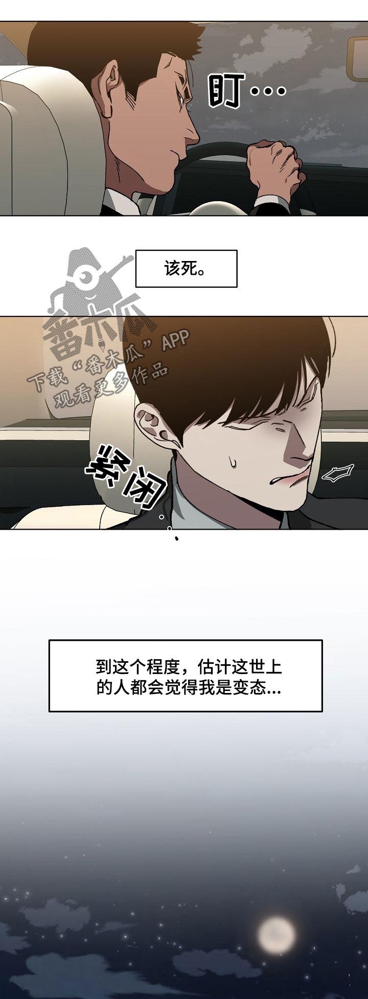 第49话8