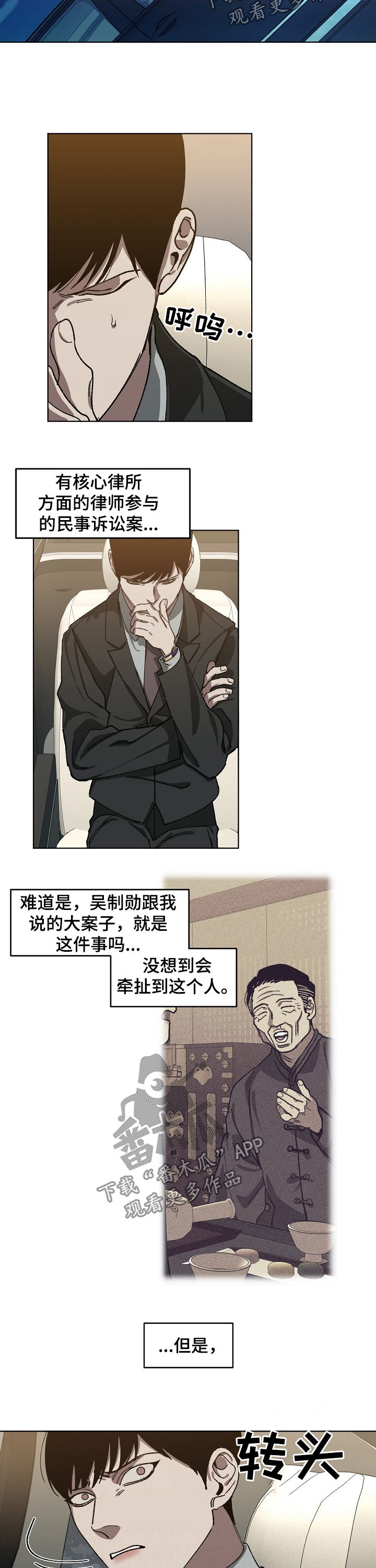 第49话1
