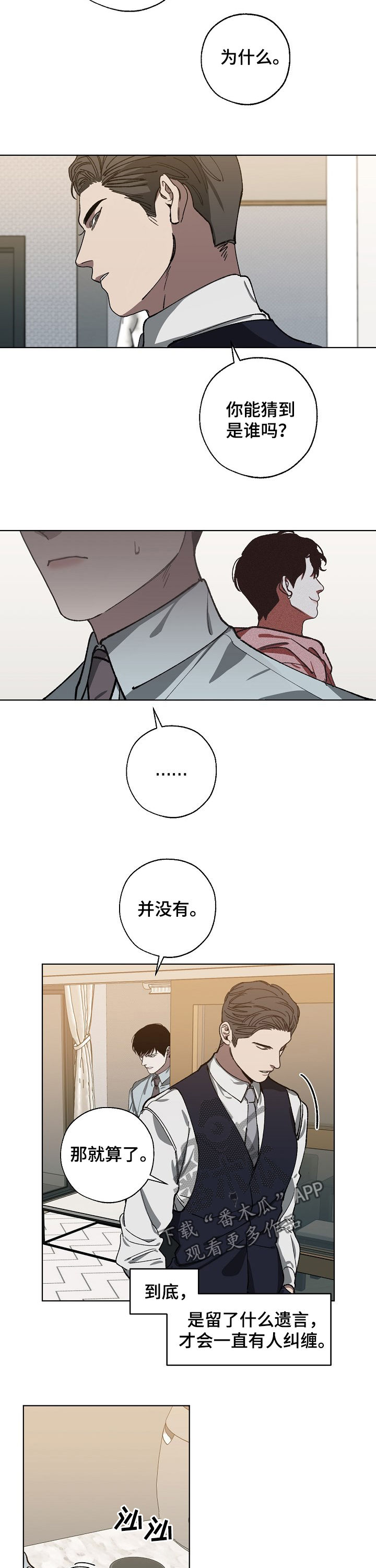 第48话1