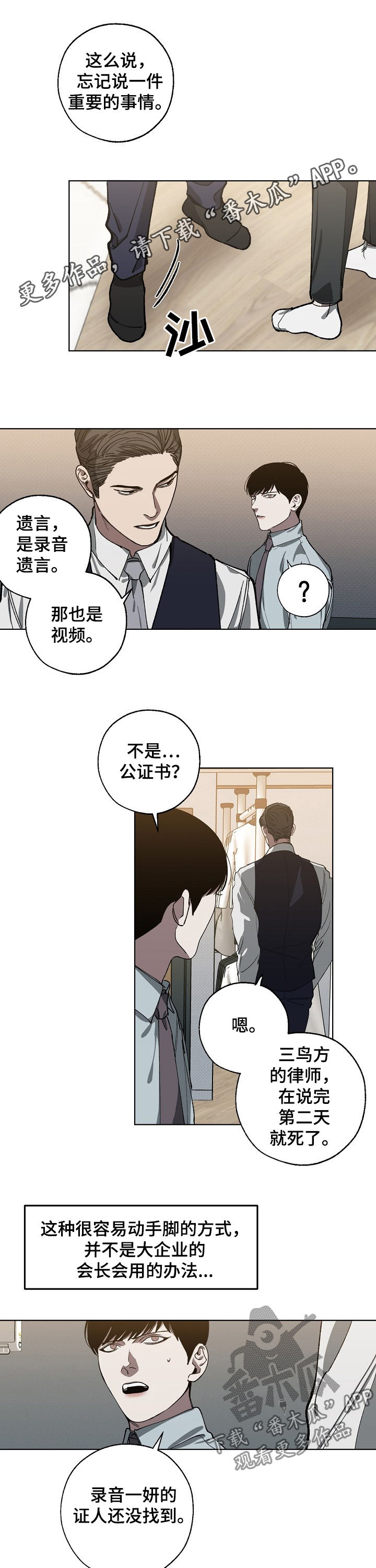 第48话0