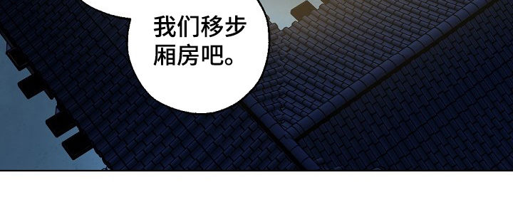 第48话4