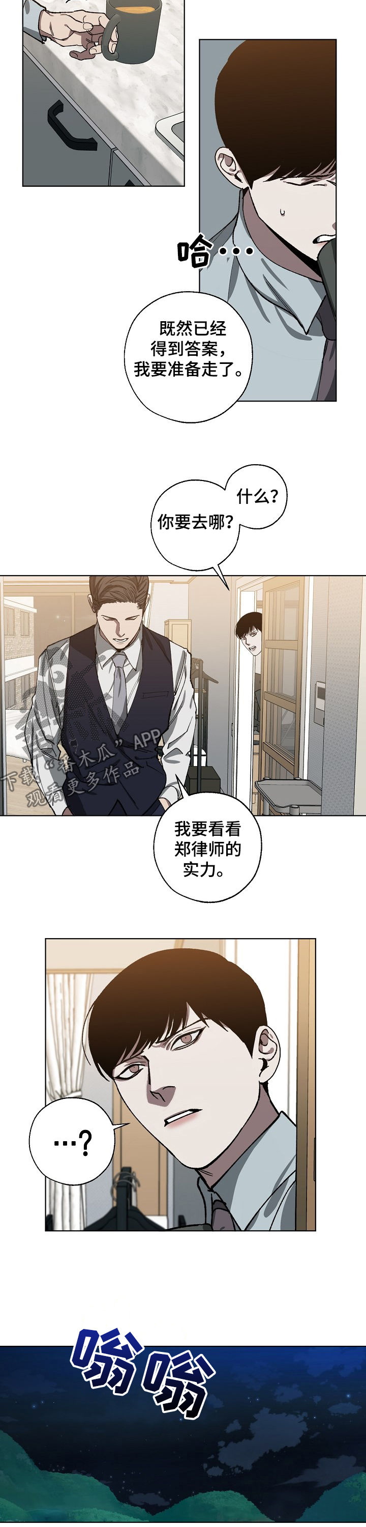 第48话2