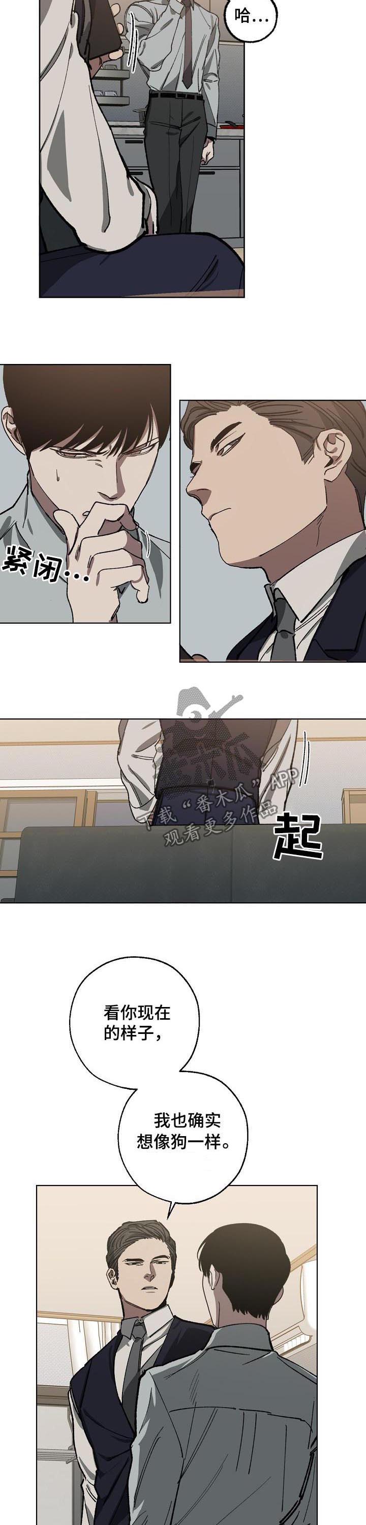 第47话7