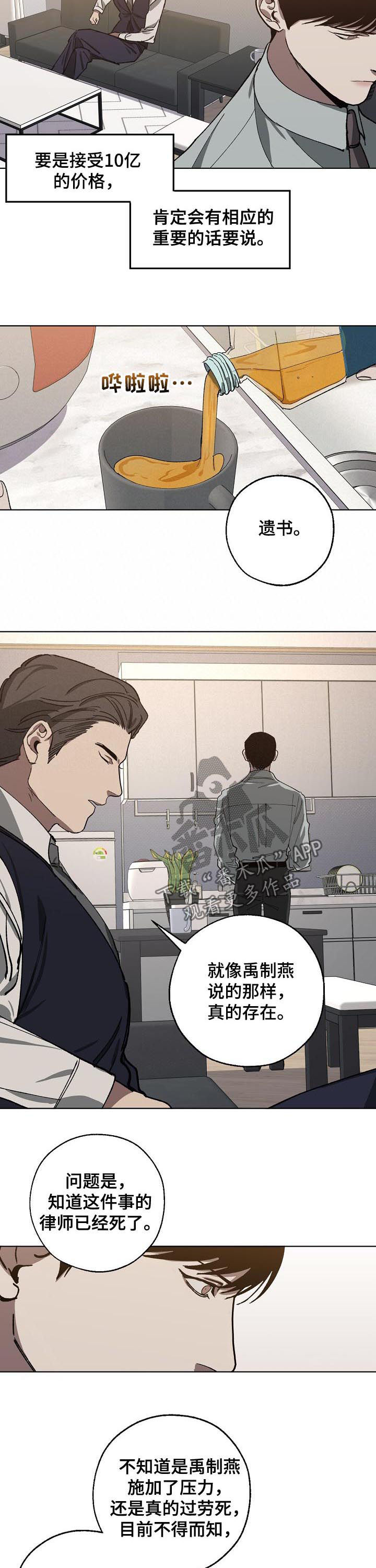 第47话1