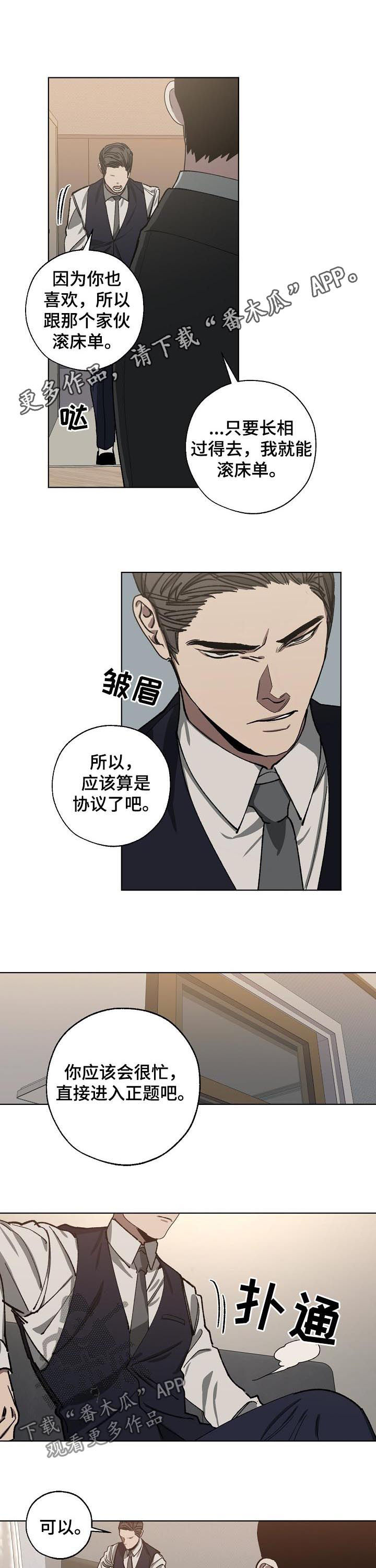 第47话0