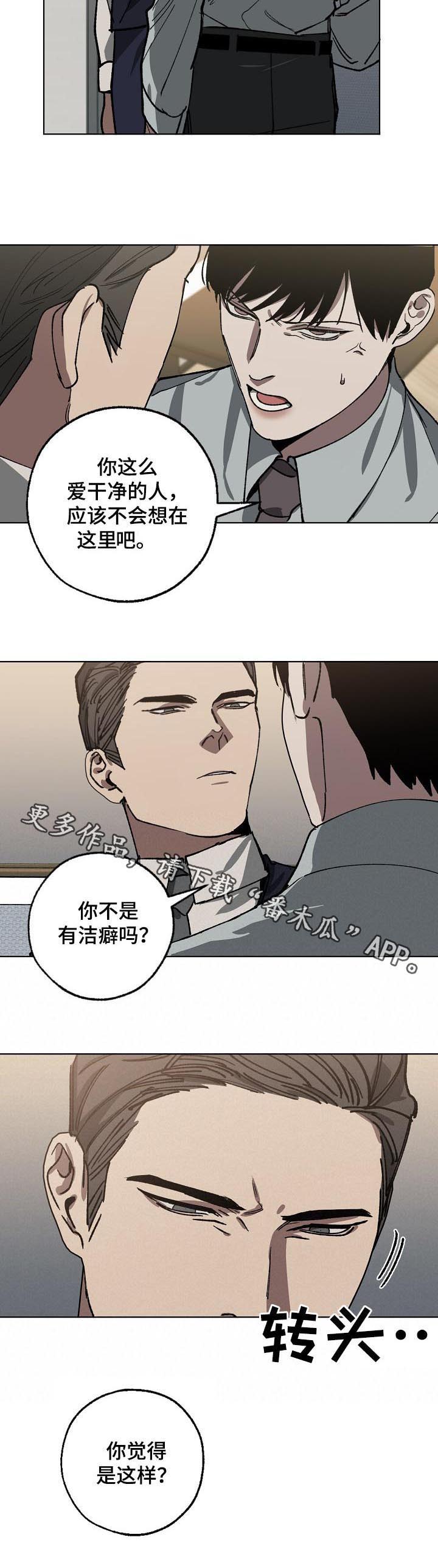 第47话8