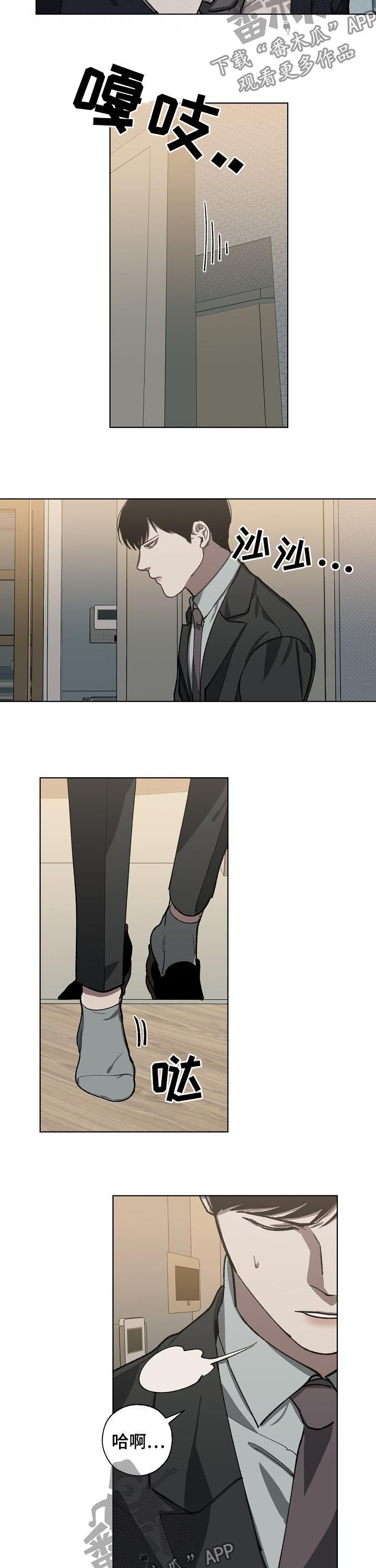 第46话7