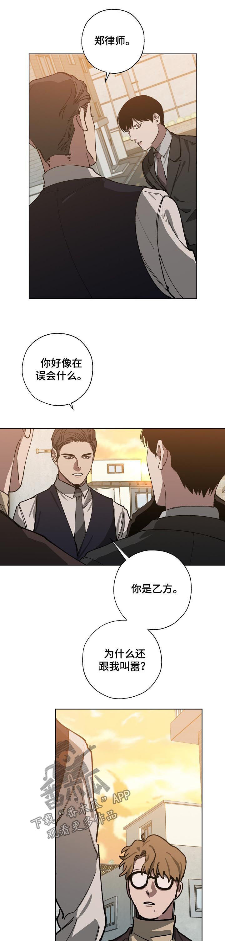 第46话2