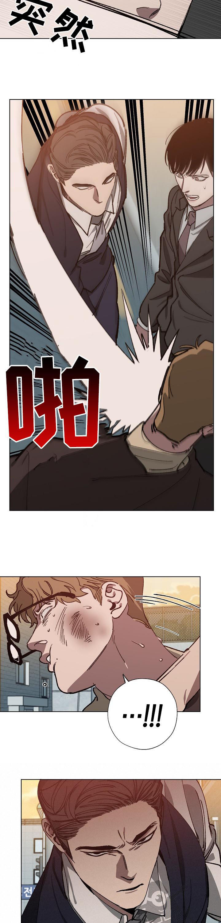 第46话6