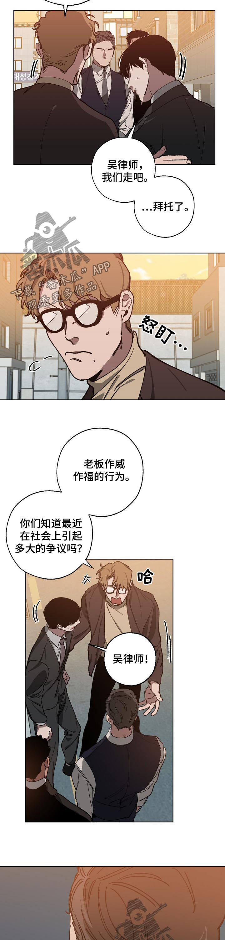 第46话4