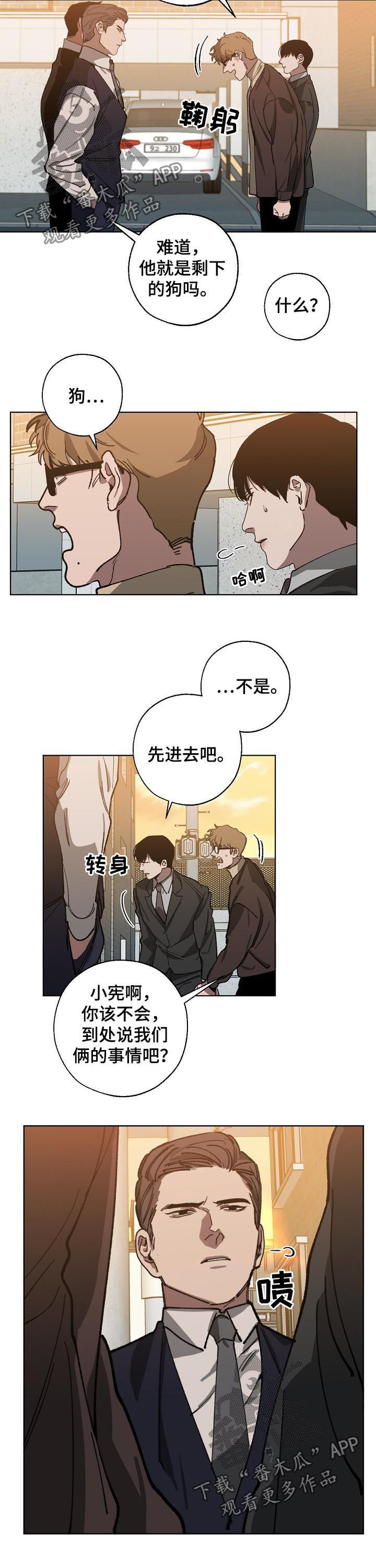 第46话1