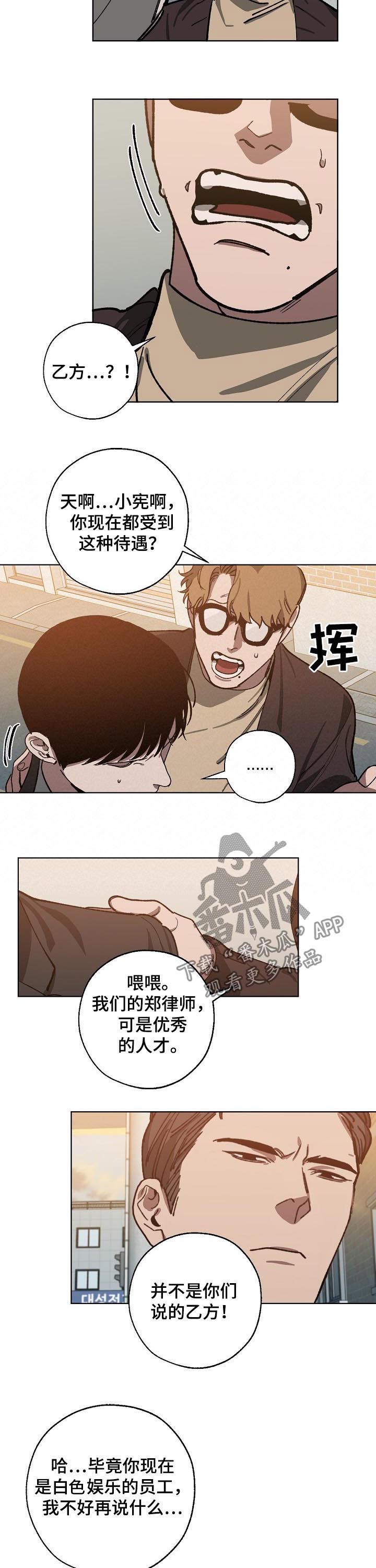 第46话3