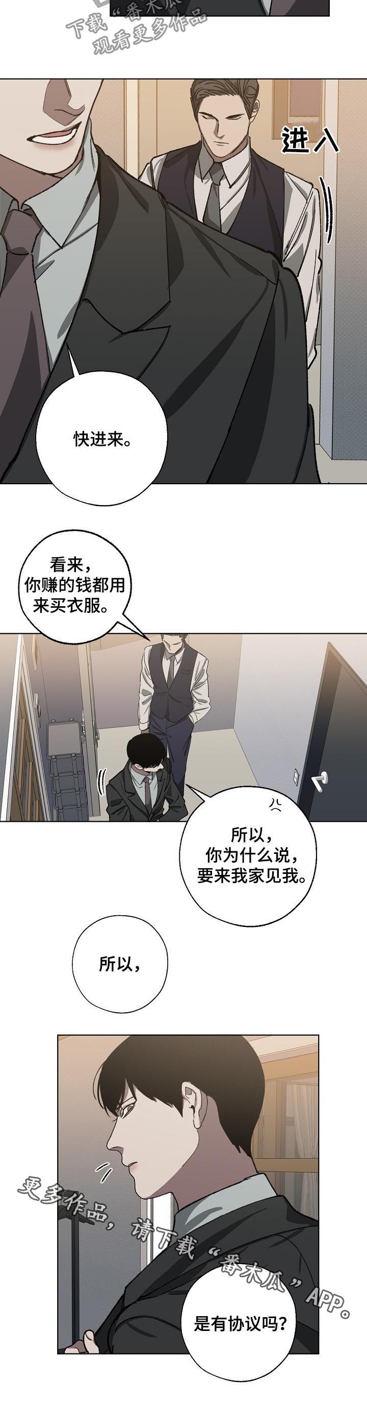 第46话8