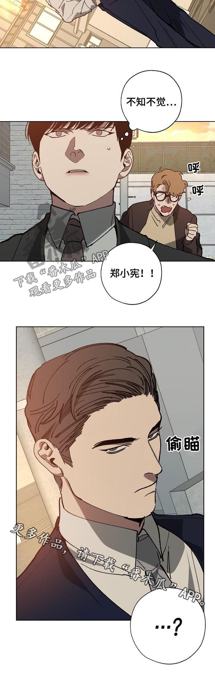 第45话8