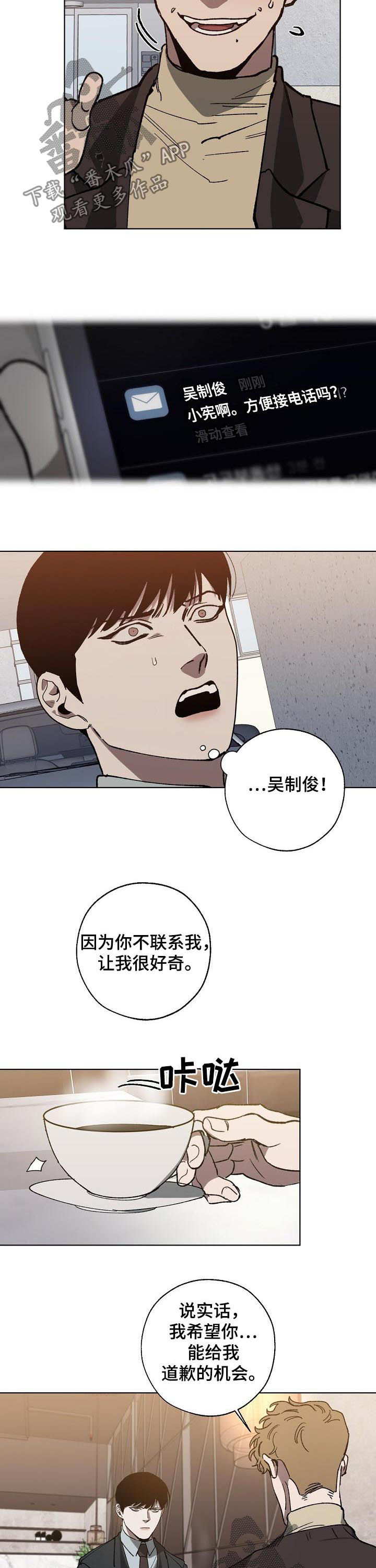 第45话2