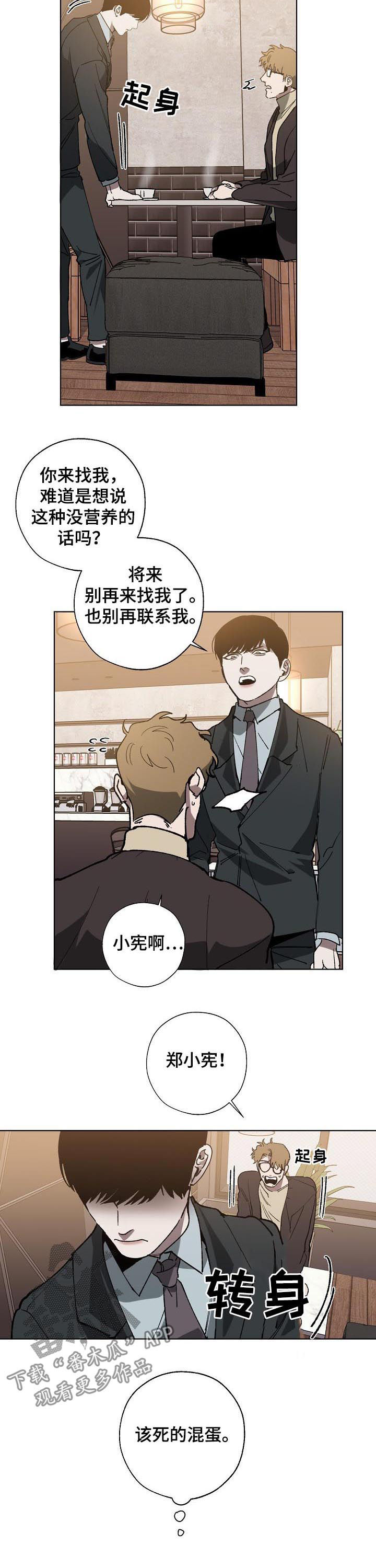 第45话5