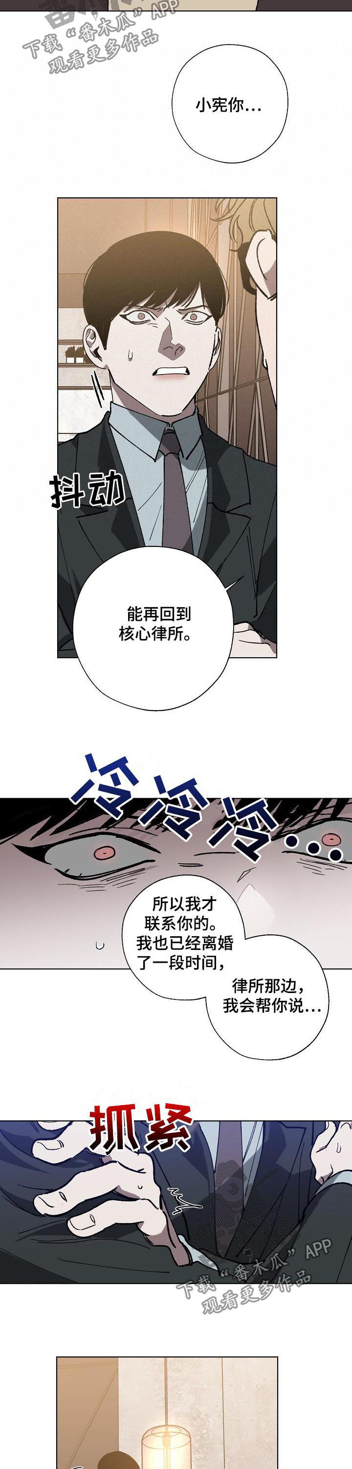 第45话4