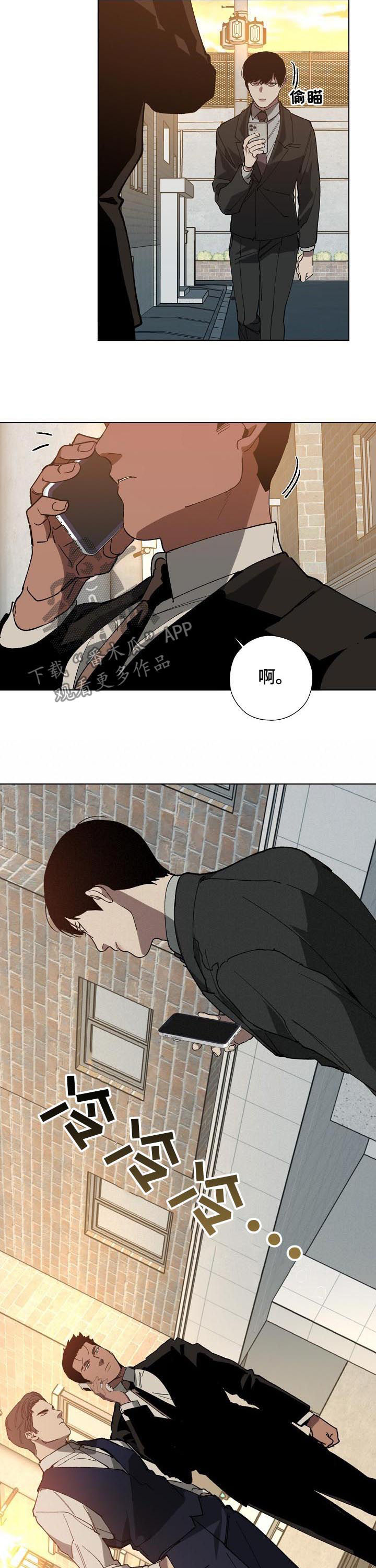 第45话7