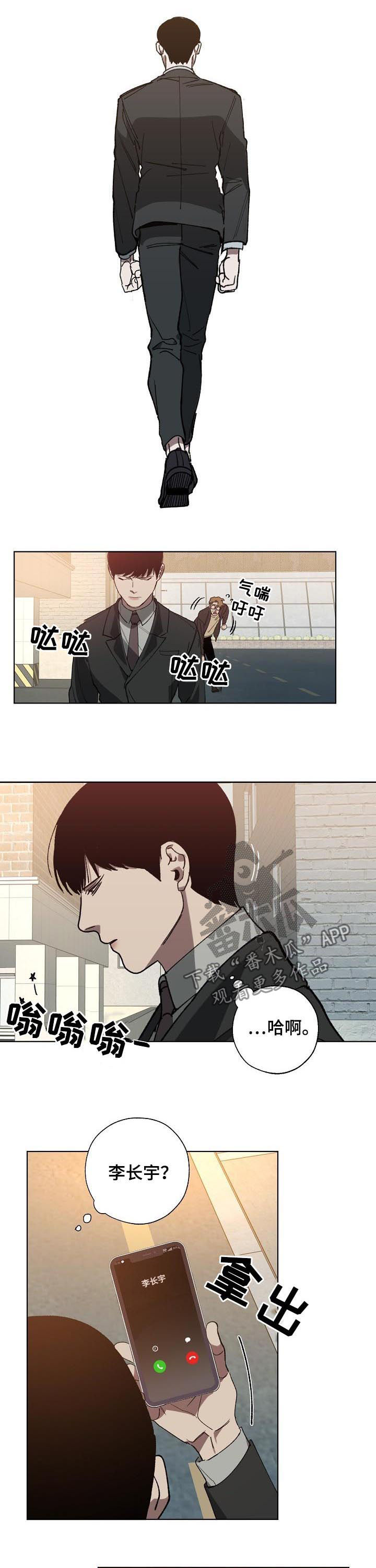 第45话6
