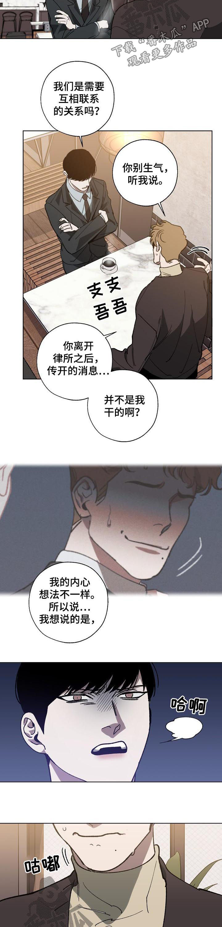 第45话3