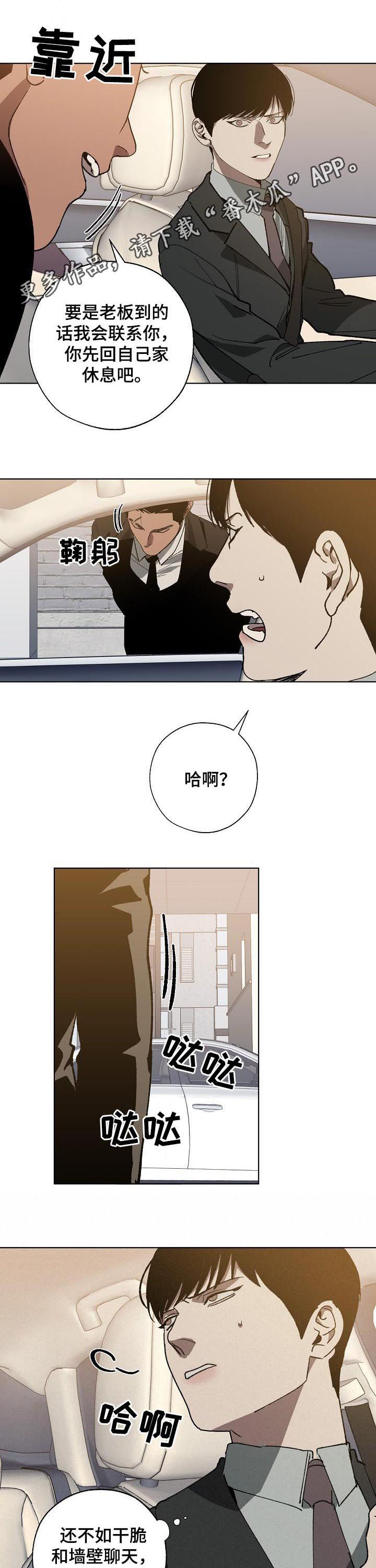 第45话0