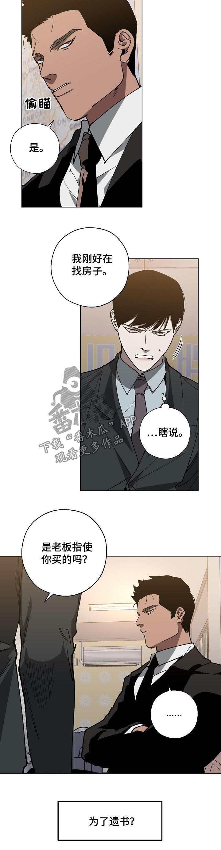 第44话1