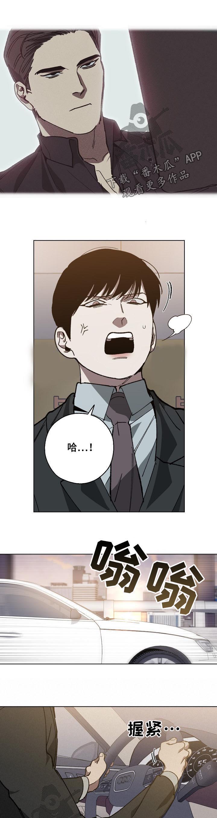 第44话2