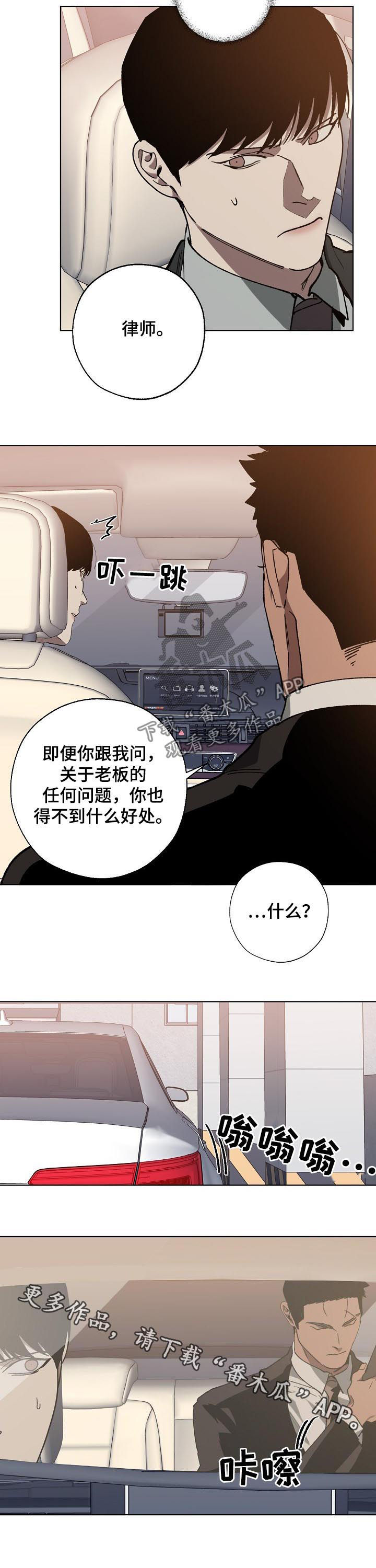 第44话8