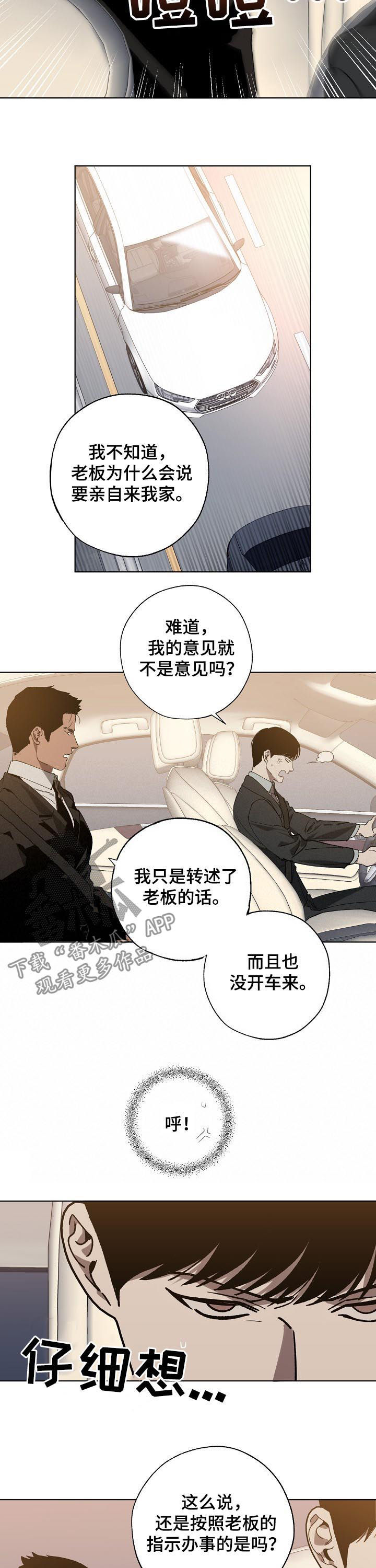 第44话6