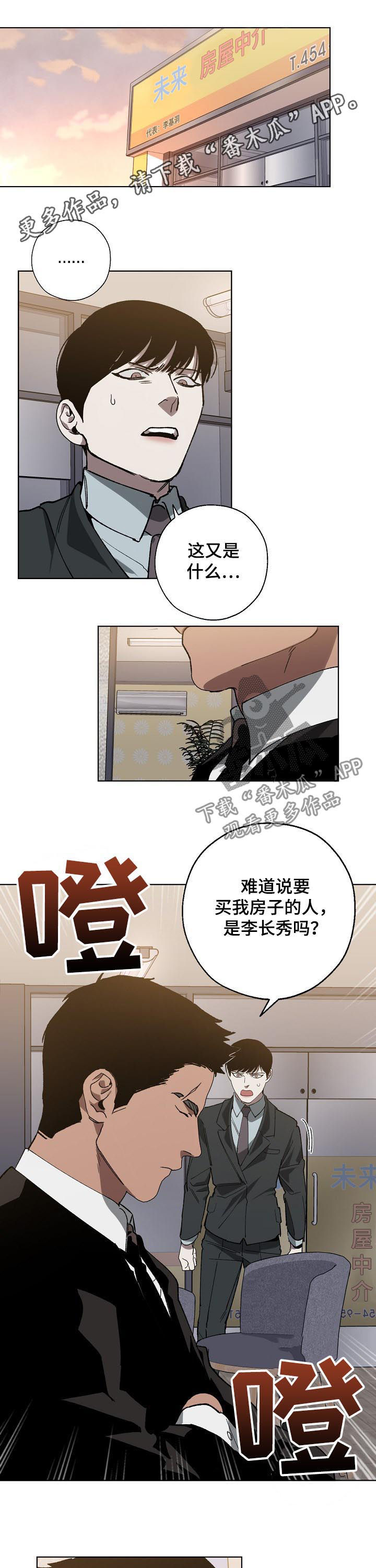 第44话0