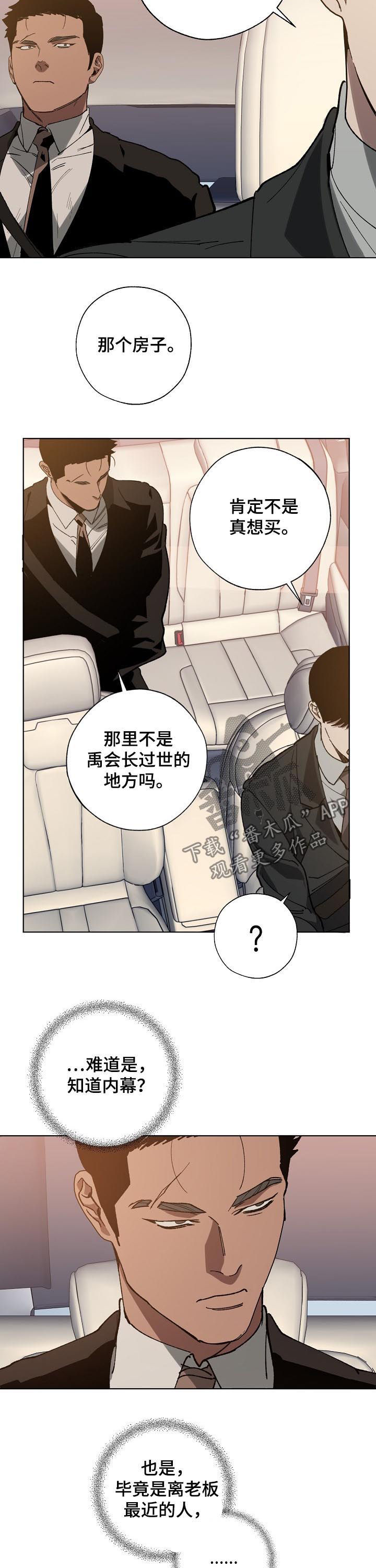 第44话7