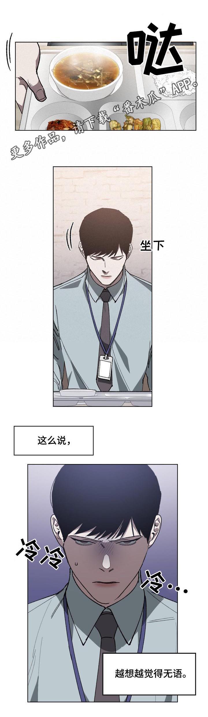 第43话0